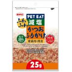【秋元水産】ペットイート　減塩ふわふわ　かつおふりかけ　２５ｇ