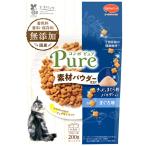 猫用ドライフード