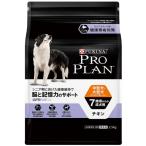 プロプランドッグ中型犬・大型犬７歳...