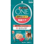【ネスレピュリナ】ピュリナワン　キャット　おやつ　健康免疫サポート　免疫ケア　まぐろフレーク入りまぐろゼリー　５６ｇ
