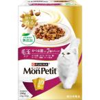 【ネスレピュリナ】モンプチ　ボックス　毛玉ケア　かつお節入り　７種のブレンド　２００ｇ