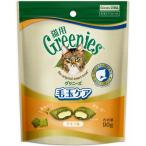 【マース】グリニーズ猫用　毛玉ケア　チキン味　９０ｇ