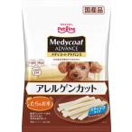 メディコートアドバンスアレルゲンカ...