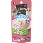 【ペットライン】キャ