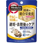 【ペットライン】メデ