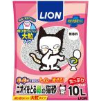  бесплатная доставка ( Hokkaido, Okinawa префектура за исключением )[ лев ] запах ... бумага. кошка песок 10Lx5 шт ( кейс распродажа )