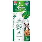 [ лев домашнее животное ] домашнее животное kis breath вода leaf. аромат 150ml