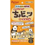 【ペティオ】ハッスル