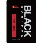 【イトウ＆カンパニー】ＢＬＡＣＫパウチ　カツオ・マグロ　ゼリー仕立て　８０ｇ