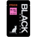 【イトウ＆カンパニー】ＢＬＡＣＫパウチ　ブラックパウチ　カツオ・マグロ　サーモン入り　ゼリー仕立て　６０ｇ