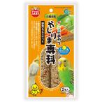 【マルカン】インコのおやつ　かじりま専科　野菜＆ビスケット　２本入