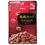 【デビフペット】馬肉カット　４０ｇ