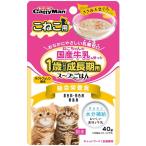 【ドギーマンハヤシ】猫ちゃんの国産牛乳を使ったスープごはん　ささみ＆まぐろ　こねこ用　４０ｇｘ６０個（ケース販売）