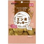 【ドギーマンハヤシ】小動物のエン麦クッキー　５０ｇ