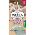 【ドギーマンハヤシ】無添加良品　猫にまたたび　お腹の中の毛玉ケア　０．５ｇｘ１０包