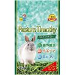 【ハイペット】パスチャーチモシー　４５０ｇ
