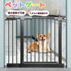 犬 ゲート ペットゲート ペットフェ