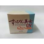 安いすっぴん美女 ファンデーションの通販商品を比較 | ショッピング