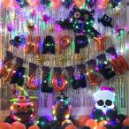 TiiCo ハロウィン 飾り ハロウィン 風船 ハロウィン バルーン ハロウィン 装飾 大容量 電飾付き 空気入れ付き ハロウィンパーティー 写真撮影