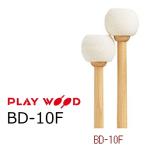 PlayWood/ Play дерево большой барабан для колотушка BD-10F