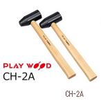 PlayWood/ Play дерево звонковое устройство Hammer CH-2A
