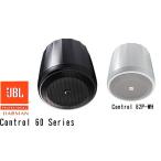 JBL　Control62P　天井吊下げ用サテライト・スピーカー