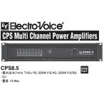 EV/ электро voice CPS8.5 мульти- канал усилитель мощности 