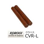 KOROGI �����났�@�N���x�X�@�ی^�@CVR-L