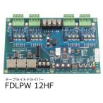 E-LITEli машина свободный specification 12ch LED лента свет Driver FDLPW 12HF
