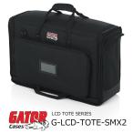 GATOR LCD экран 2 шт. входит возможность перевозка для нейлоновый накладка ввод большая сумка размер 19"~24" G-LCD-TOTE-SMX2