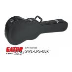 GATOR Lespaul для черный твердый ракушка дерево жесткий чехол GWE-LPS-BLK