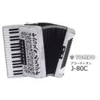 TOMBO фортепьяно тип Chanson аккордеон 34 ключ /80 основа J-80C