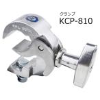 KUPO освещение для 19mmdabo соответствует зажим серебряный KCP-810