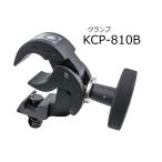 KUPO освещение для 19mmdabo соответствует зажим черный KCP-810B