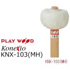 PlayWood/ Play дерево литавры для колотушка коннектор расческа o серии KNX-103(MH)