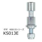 E-LITE освещение для dabo flat daboKS013E