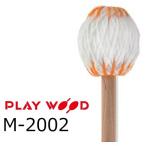 PlayWood/ Play дерево маримба для клавиатура колотушка MH( medium твердый ) / 4шт.@M-2002