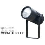 Silver Star LED эффект живого звука - u скользящий MOONLITE80HEX