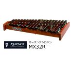 ko... маршировка * ксилофон 32 звук H* rose дерево MX-32R