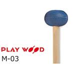 PlayWood/ Play дерево ксилофон & Glo  талон & маримба для клавиатура колотушка твердость :MH( medium твердый ) M-03
