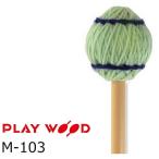 Playwood/ Play дерево маримба для клавиатура колотушка твердость :M( medium ) M-103