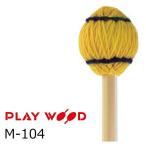 PlayWood/ Play дерево маримба для клавиатура колотушка твердость :S( soft ) M-104