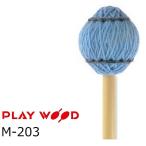 PlayWood/ Play дерево маримба для клавиатура колотушка твердость :M( medium ) M-203