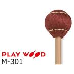 PlayWood/ Play дерево vi bla phone & маримба для клавиатура колотушка твердость :VH( Berry твердый ) M-301