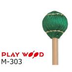 PlayWood/ Play дерево vi bla phone & маримба для клавиатура колотушка твердость :M( medium ) M-303