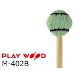 PlayWood/ Play дерево маримба & vi bla phone для клавиатура колотушка твердость :H( твердый ) M-402B