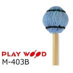 PlayWood/ Play дерево маримба & vi bla phone для клавиатура колотушка твердость :M( medium ) M-403B