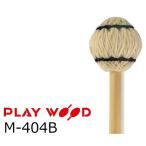 PlayWood/ Play дерево маримба & vi bla phone для клавиатура колотушка твердость :S( soft ) M-404B