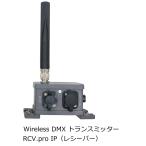 E-LITE защита от влаги specification Wireless DMX RCV.pro IP( ресивер )
