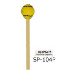 KOROGI/.... клавиатура колотушка 103/104 серии S( soft ) SP-104P